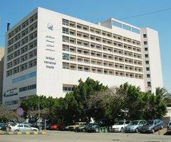 Al Salam International Hospital